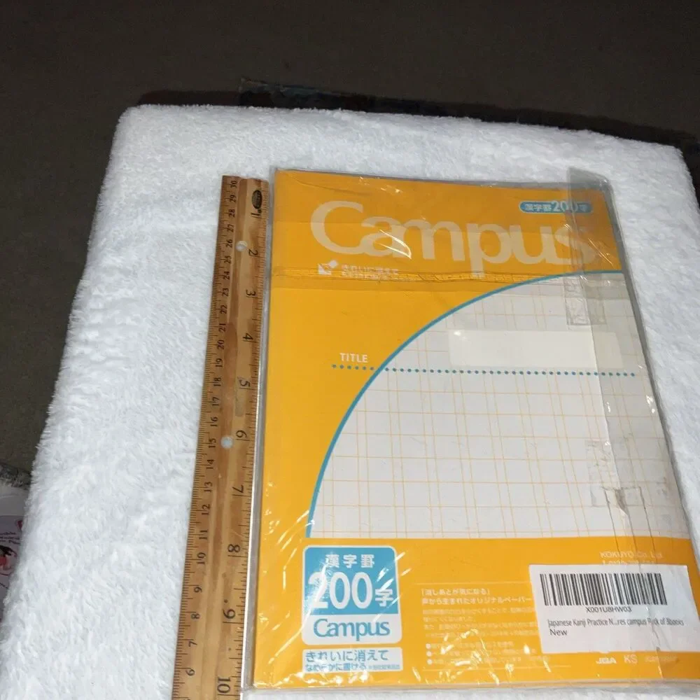 Campus Notebook Semib5 200 Squares Ruled 30 SheetsNEW PK Of 3 Japan Import #30k
